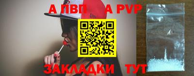 мдма Бердск