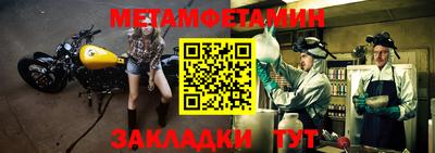 мдма Бердск