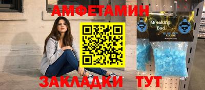 мдма Бердск