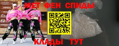 кокаин Белореченск