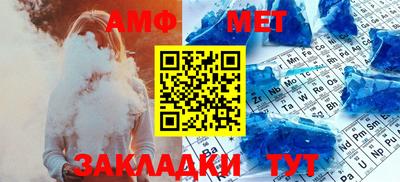 кокаин Белореченск