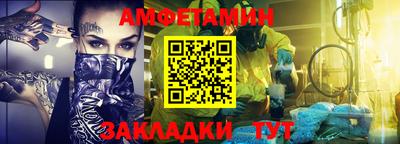 мдма Бердск