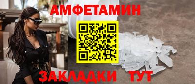 мдма Бердск