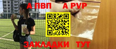jwh Белорецк