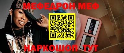 мдма Бердск