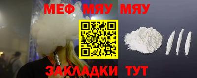 jwh Белорецк