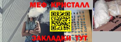 кокаин Белореченск