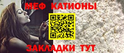 кокаин Белореченск