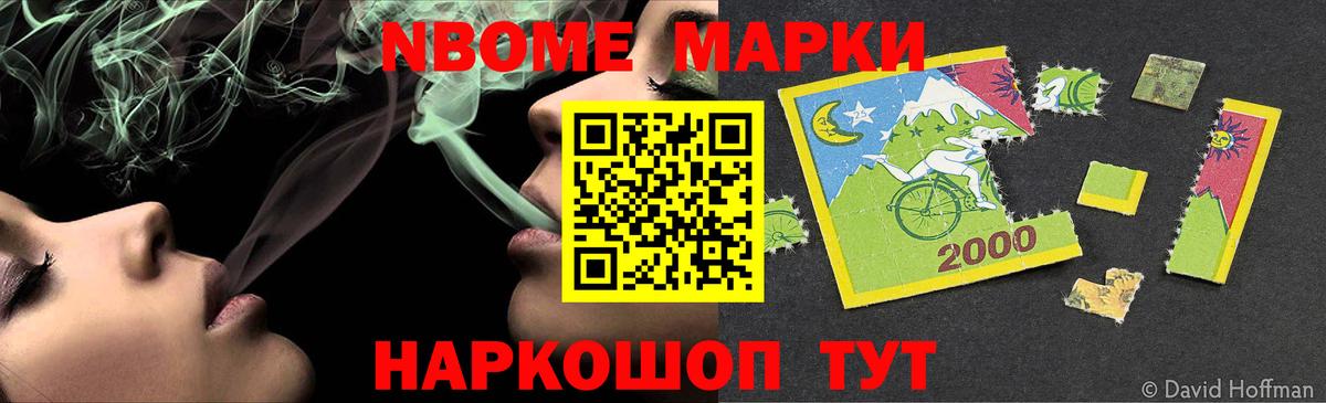 Северодвинск  ЛСД экстази ecstasy  ЛСД экстази ecstasy  Вход с VPN 