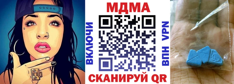 MDMA crystal  сайты даркнета наркотические препараты  Северодвинск  как найти закладки 