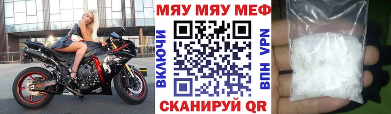 Меф кристаллы Северодвинск