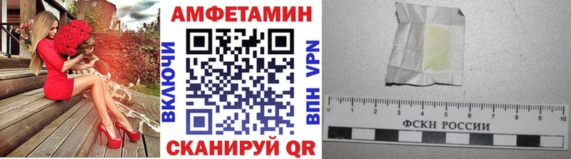 площадка состав  Северодвинск  МЕТАМФЕТАМИН Methamphetamine 