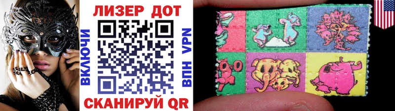 сколько стоит  блэк спрут   Марки NBOMe 1,8мг  Северодвинск 