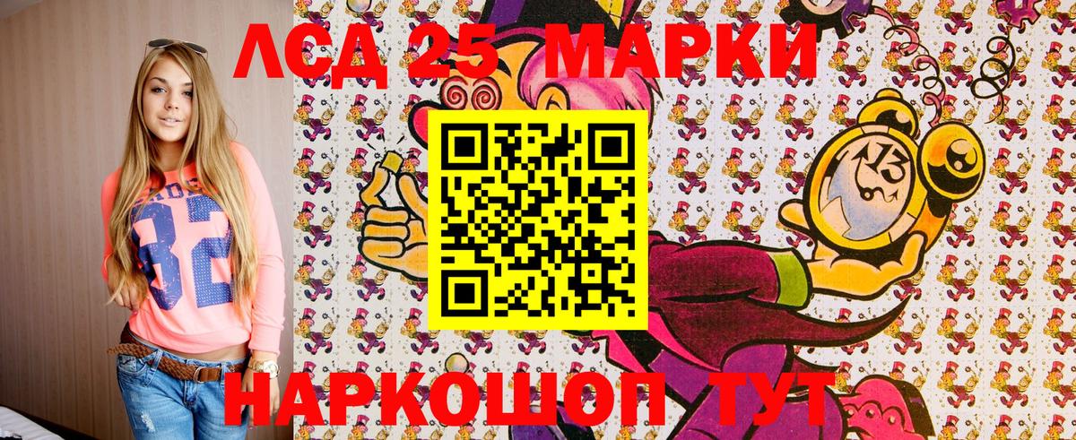 Марки 25I-NBOMe 1,5мг  Марки 25I-NBOMe 1,5мг  Вход с VPN  Северодвинск 