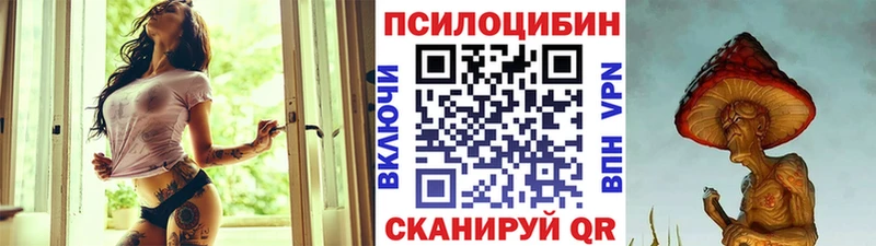 MEGA как зайти  Северодвинск  Псилоцибиновые грибы мухоморы 