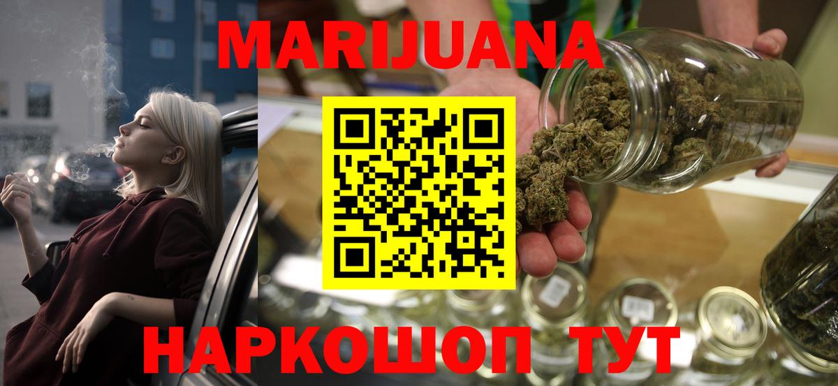 Каннабис ГИДРОПОН  Бошки Шишки планчик  МАРИХУАНА марихуана  Северодвинск  Вход с VPN 